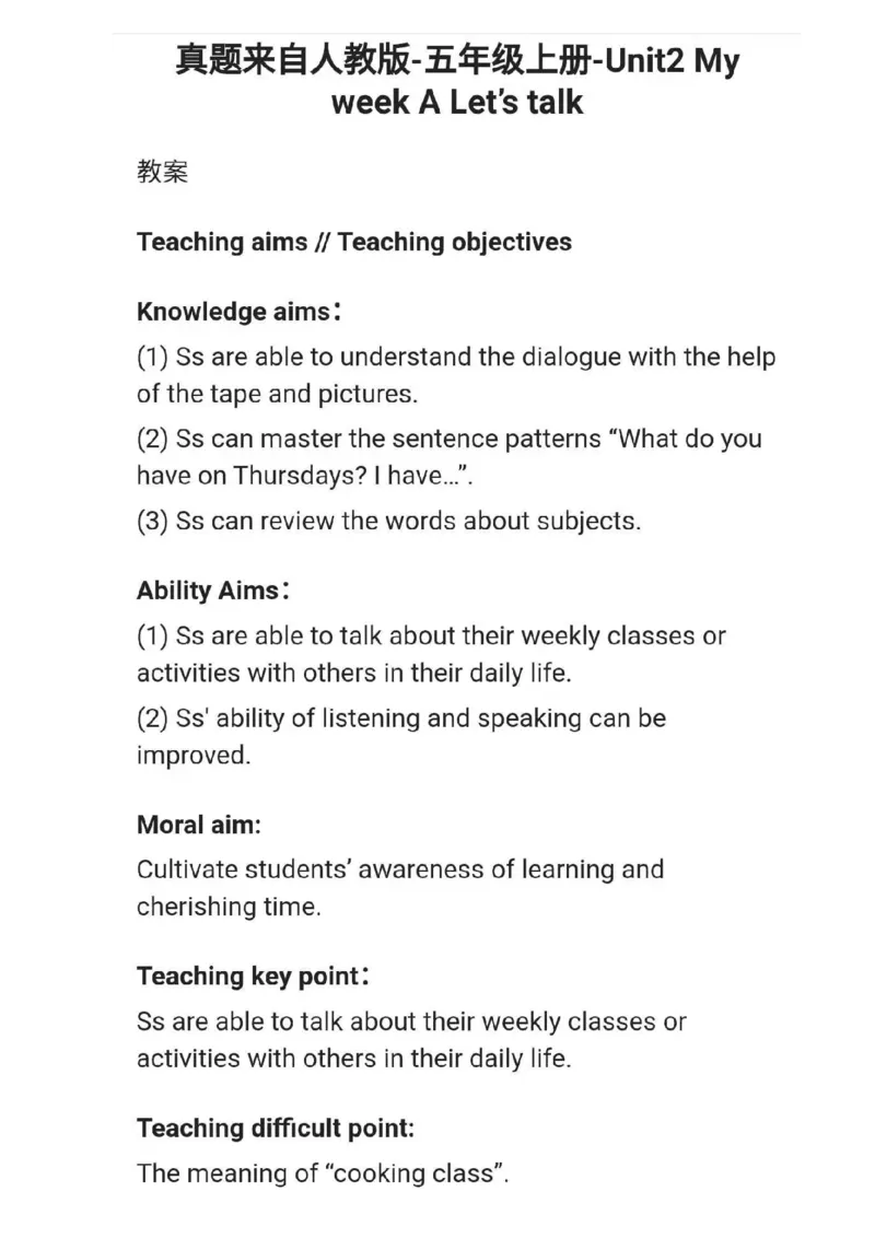 小学英语教资31-60_教资初高中_教资面试2025教资面试备考资料合集_教资面试资料合集_2025教资面试资料_25上教资面试中学合集_教资面试逐字稿_小学英语面试逐字稿和知识点