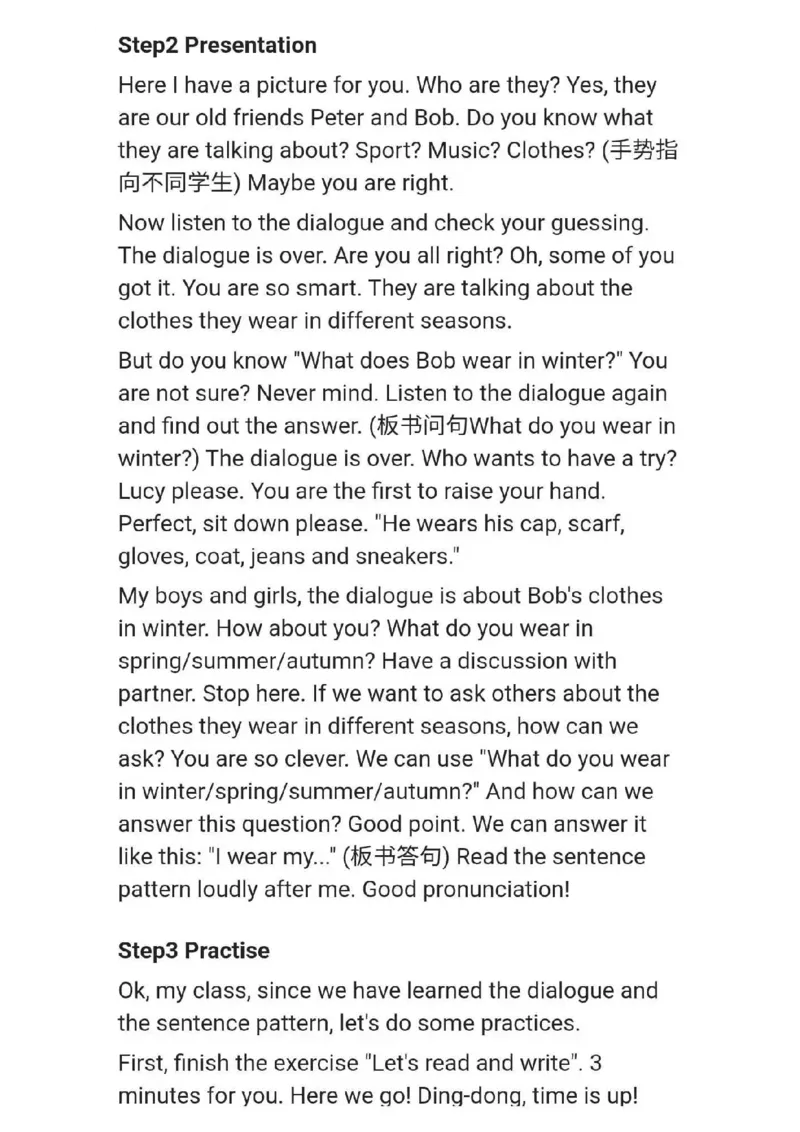 小学英语教资31-60_教资初高中_教资面试2025教资面试备考资料合集_教资面试资料合集_2025教资面试资料_25上教资面试中学合集_教资面试逐字稿_小学英语面试逐字稿和知识点