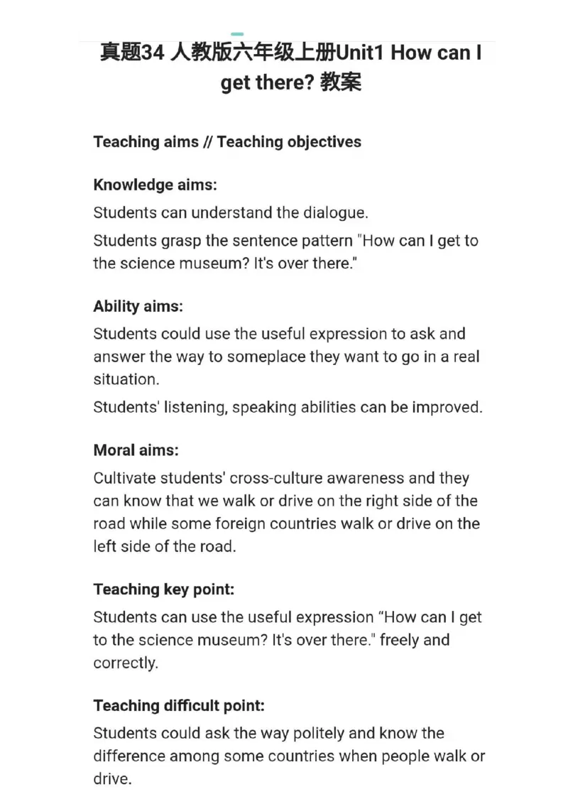 小学英语教资31-60_教资初高中_教资面试2025教资面试备考资料合集_教资面试资料合集_2025教资面试资料_25上教资面试中学合集_教资面试逐字稿_小学英语面试逐字稿和知识点