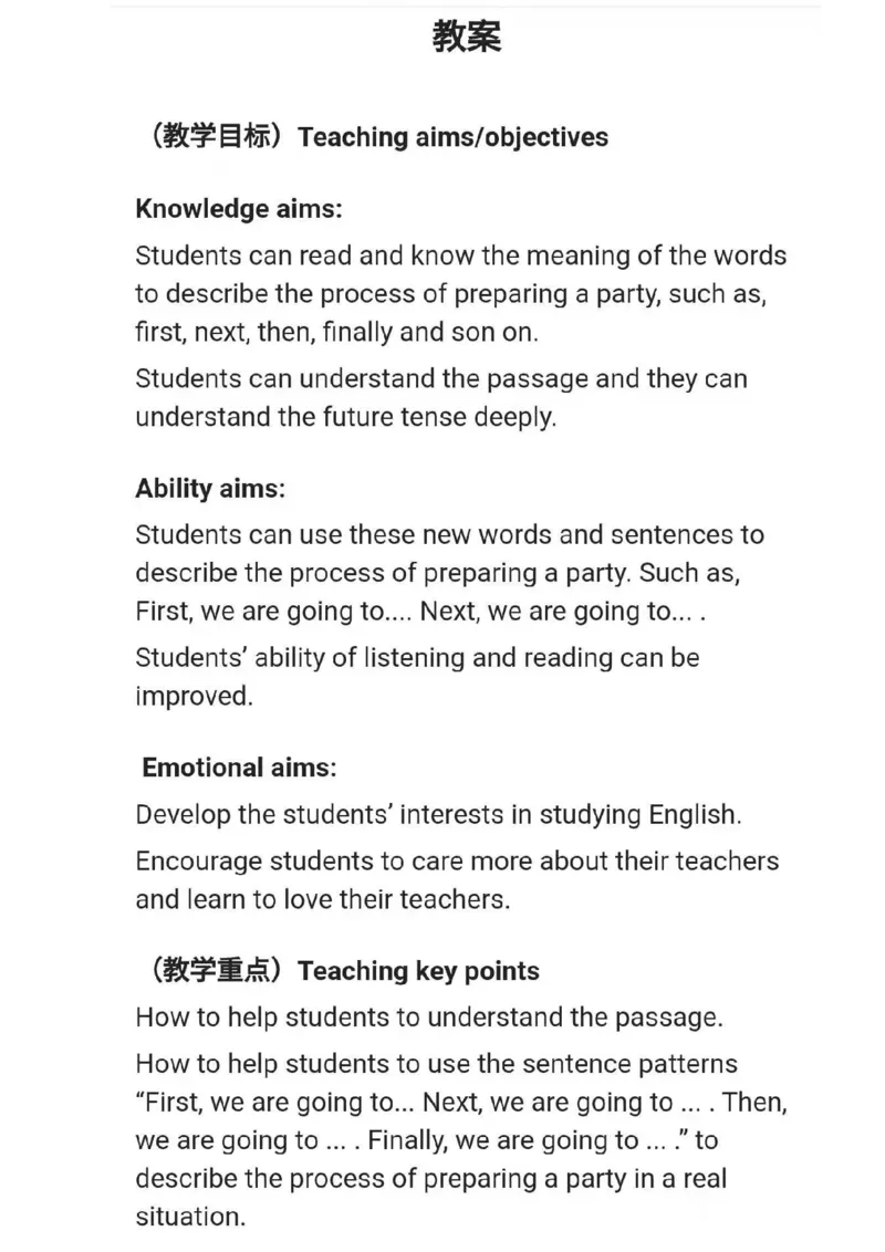 小学英语教资31-60_教资初高中_教资面试2025教资面试备考资料合集_教资面试资料合集_2025教资面试资料_25上教资面试中学合集_教资面试逐字稿_小学英语面试逐字稿和知识点