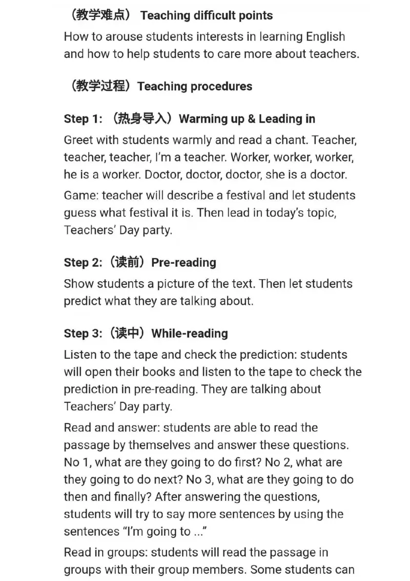 小学英语教资31-60_教资初高中_教资面试2025教资面试备考资料合集_教资面试资料合集_2025教资面试资料_25上教资面试中学合集_教资面试逐字稿_小学英语面试逐字稿和知识点