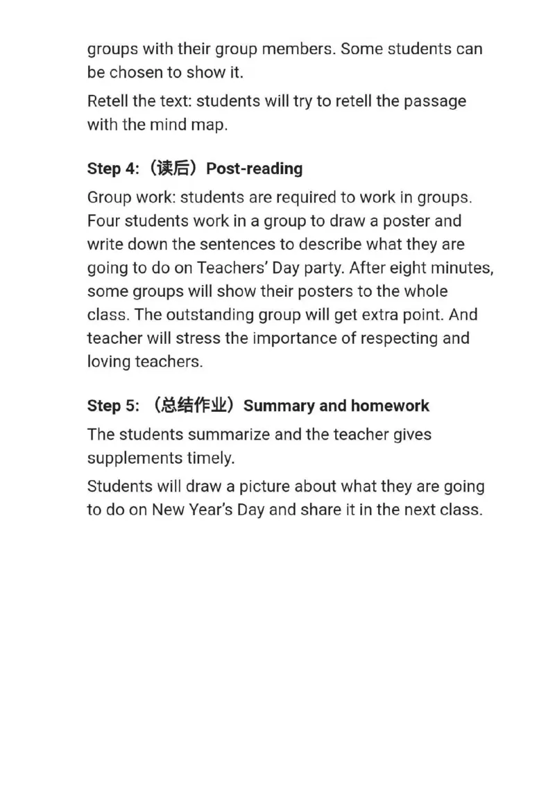 小学英语教资31-60_教资初高中_教资面试2025教资面试备考资料合集_教资面试资料合集_2025教资面试资料_25上教资面试中学合集_教资面试逐字稿_小学英语面试逐字稿和知识点