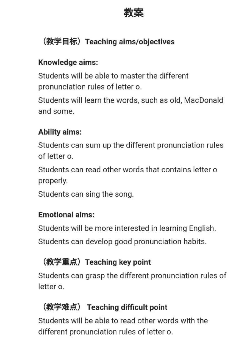 小学英语教资31-60_教资初高中_教资面试2025教资面试备考资料合集_教资面试资料合集_2025教资面试资料_25上教资面试中学合集_教资面试逐字稿_小学英语面试逐字稿和知识点