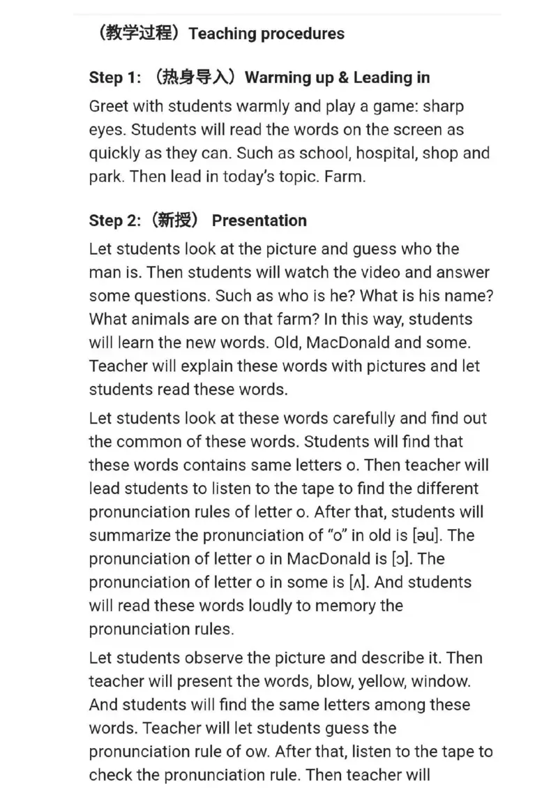小学英语教资31-60_教资初高中_教资面试2025教资面试备考资料合集_教资面试资料合集_2025教资面试资料_25上教资面试中学合集_教资面试逐字稿_小学英语面试逐字稿和知识点
