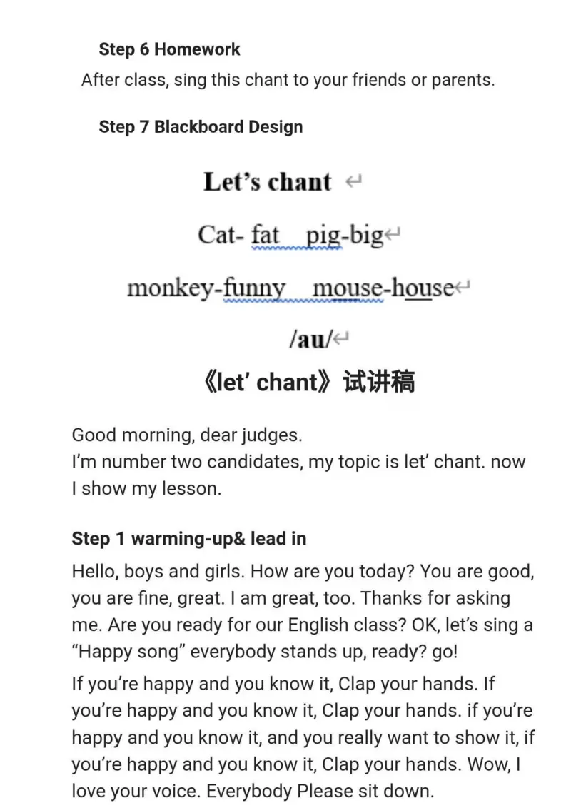 小学英语教资31-60_教资初高中_教资面试2025教资面试备考资料合集_教资面试资料合集_2025教资面试资料_25上教资面试中学合集_教资面试逐字稿_小学英语面试逐字稿和知识点