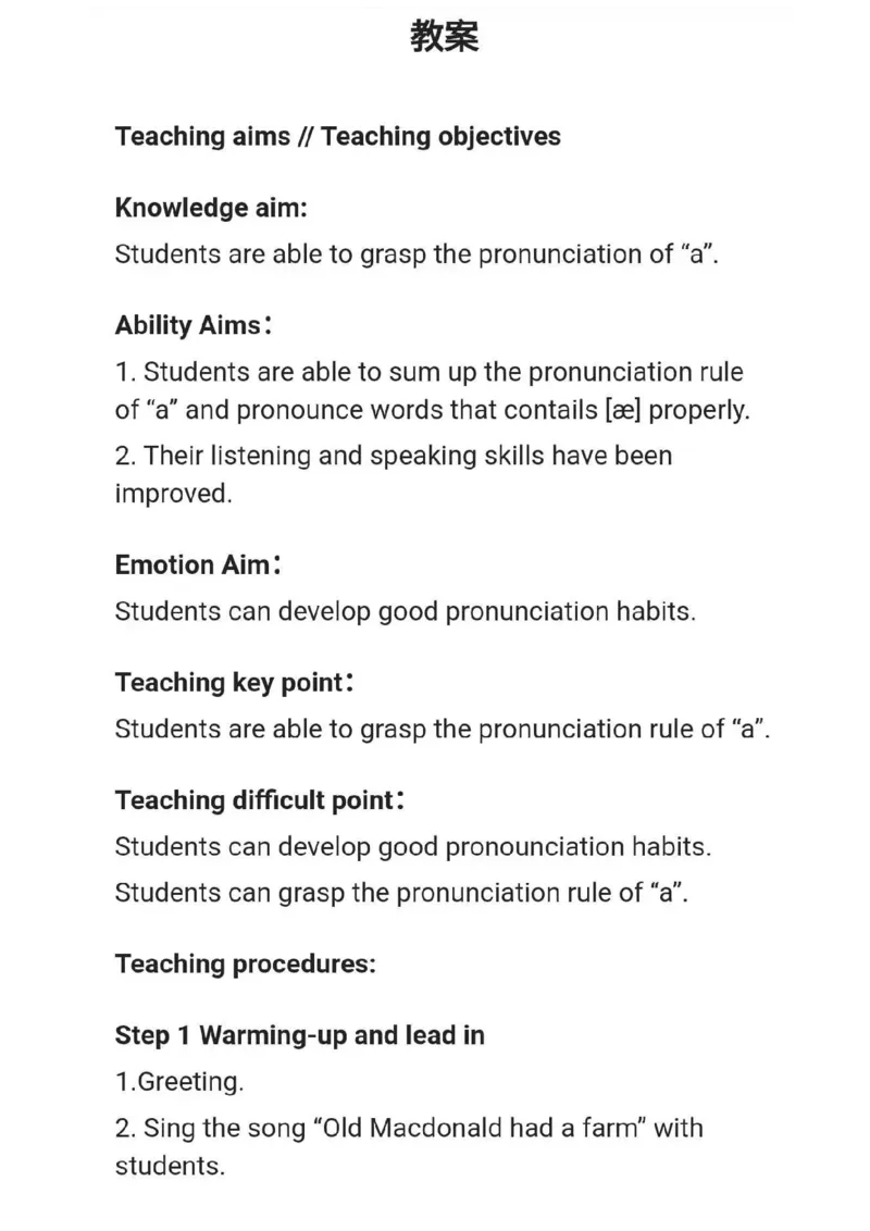 小学英语教资31-60_教资初高中_教资面试2025教资面试备考资料合集_教资面试资料合集_2025教资面试资料_25上教资面试中学合集_教资面试逐字稿_小学英语面试逐字稿和知识点