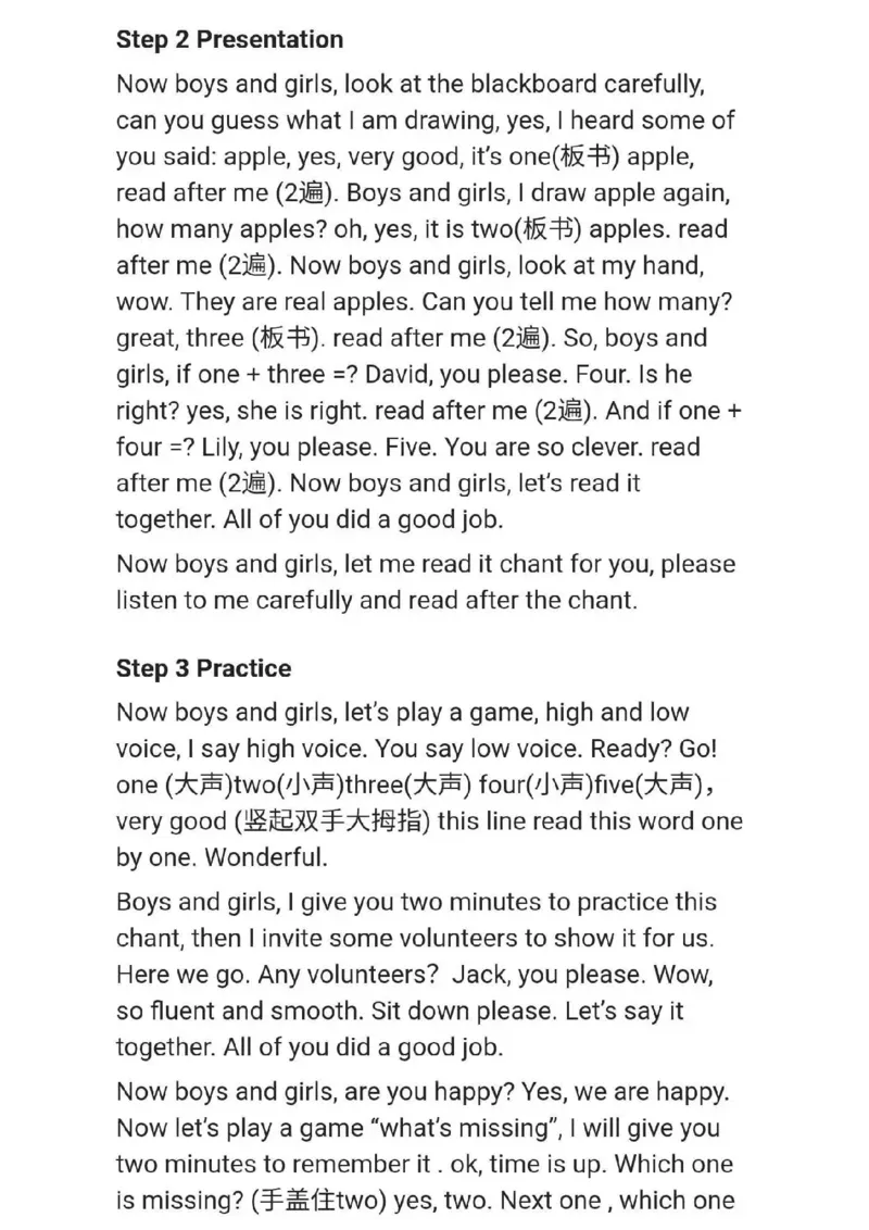 小学英语教资31-60_教资初高中_教资面试2025教资面试备考资料合集_教资面试资料合集_2025教资面试资料_25上教资面试中学合集_教资面试逐字稿_小学英语面试逐字稿和知识点