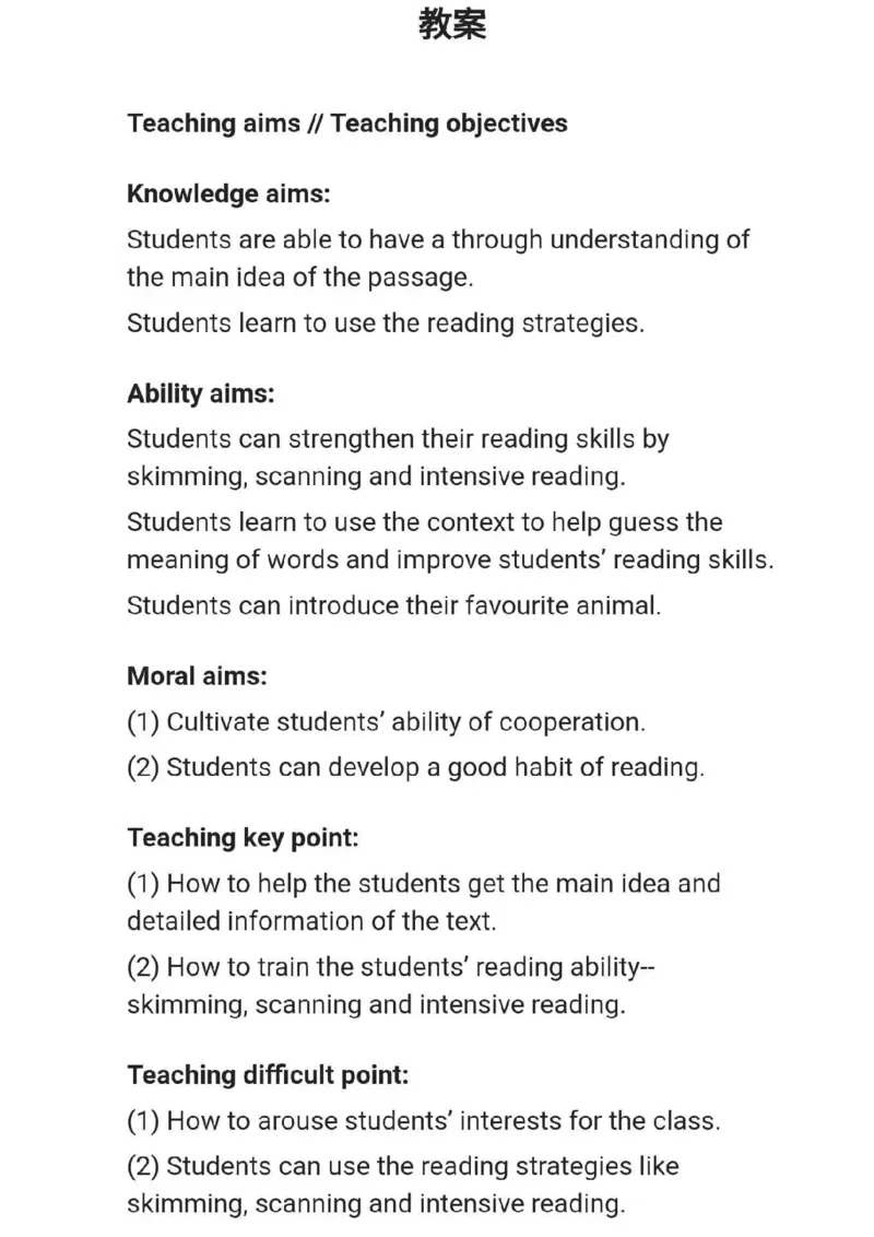 小学英语教资31-60_教资初高中_教资面试2025教资面试备考资料合集_教资面试资料合集_2025教资面试资料_25上教资面试中学合集_教资面试逐字稿_小学英语面试逐字稿和知识点