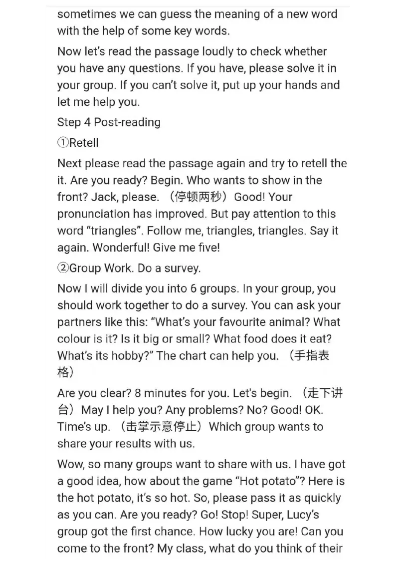 小学英语教资31-60_教资初高中_教资面试2025教资面试备考资料合集_教资面试资料合集_2025教资面试资料_25上教资面试中学合集_教资面试逐字稿_小学英语面试逐字稿和知识点