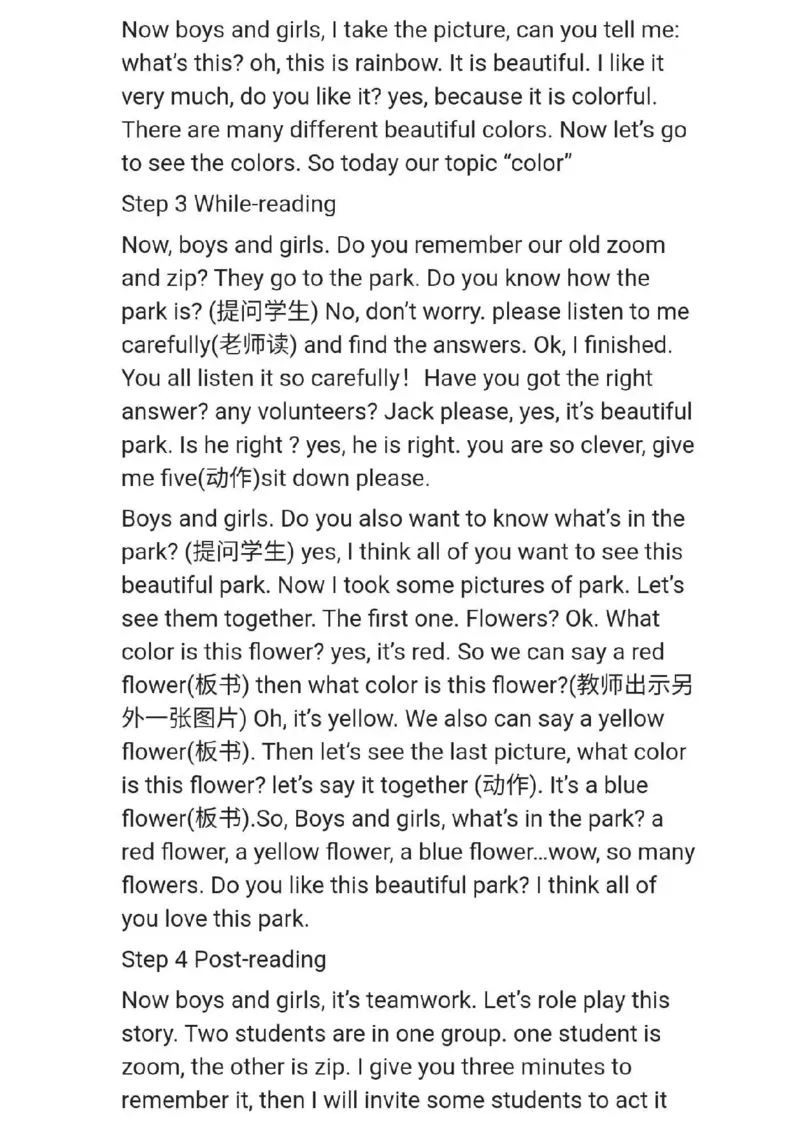 小学英语教资31-60_教资初高中_教资面试2025教资面试备考资料合集_教资面试资料合集_2025教资面试资料_25上教资面试中学合集_教资面试逐字稿_小学英语面试逐字稿和知识点