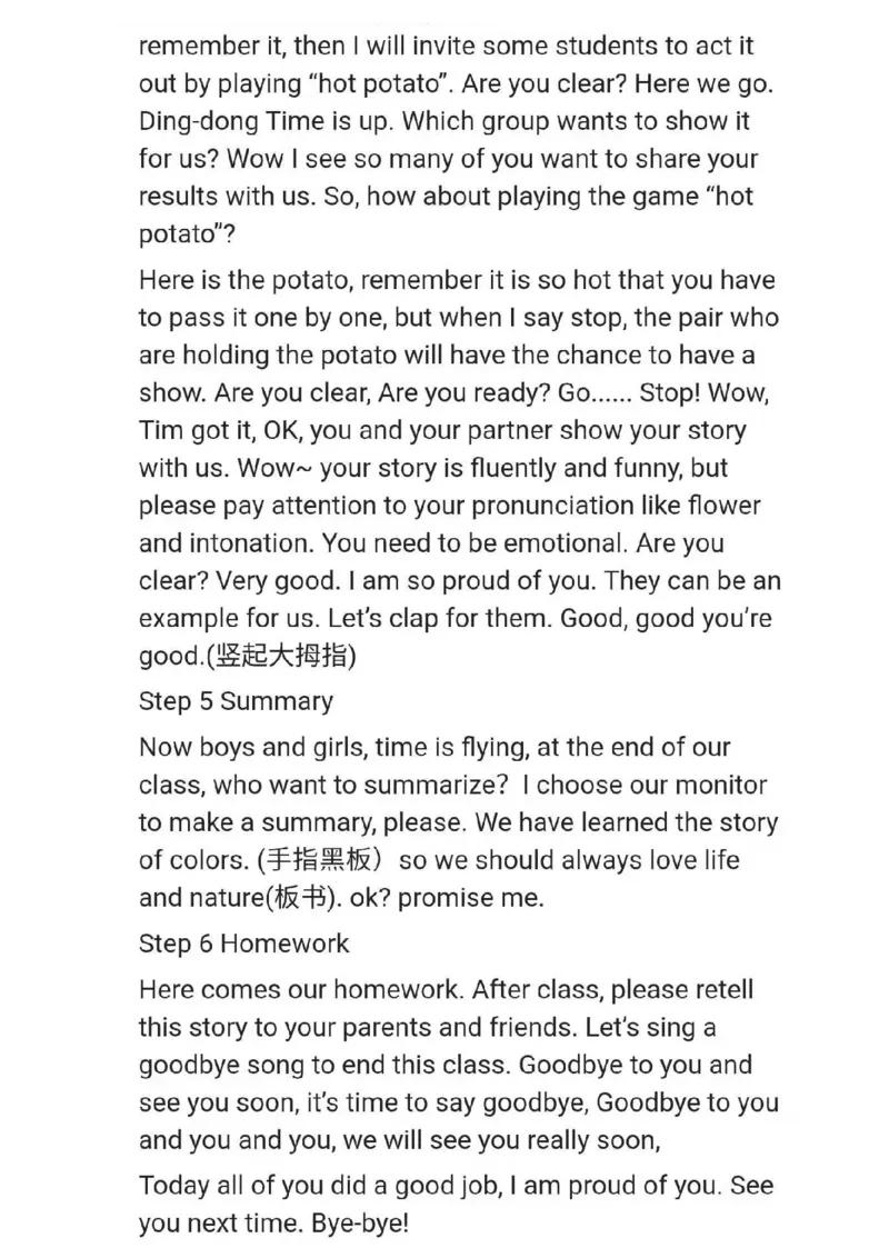 小学英语教资31-60_教资初高中_教资面试2025教资面试备考资料合集_教资面试资料合集_2025教资面试资料_25上教资面试中学合集_教资面试逐字稿_小学英语面试逐字稿和知识点