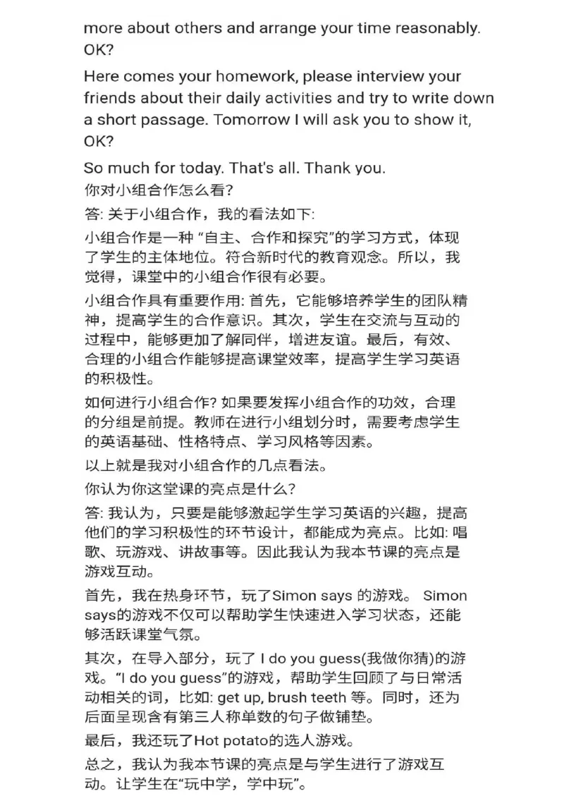 小学英语教资31-60_教资初高中_教资面试2025教资面试备考资料合集_教资面试资料合集_2025教资面试资料_25上教资面试中学合集_教资面试逐字稿_小学英语面试逐字稿和知识点