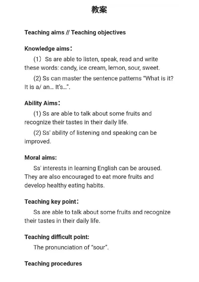 小学英语教资31-60_教资初高中_教资面试2025教资面试备考资料合集_教资面试资料合集_2025教资面试资料_25上教资面试中学合集_教资面试逐字稿_小学英语面试逐字稿和知识点