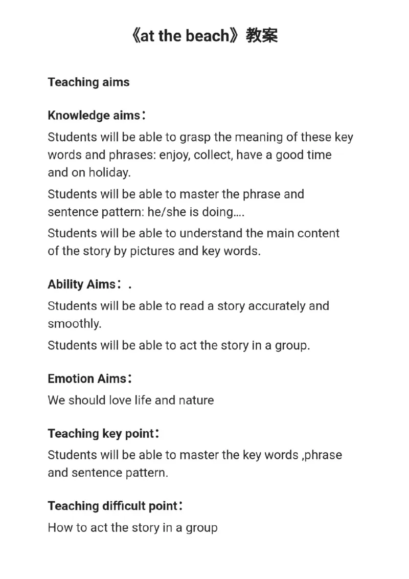 小学英语教资31-60_教资初高中_教资面试2025教资面试备考资料合集_教资面试资料合集_2025教资面试资料_25上教资面试中学合集_教资面试逐字稿_小学英语面试逐字稿和知识点