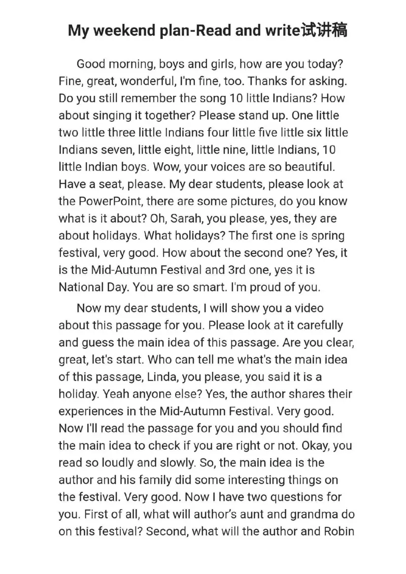 小学英语教资31-60_教资初高中_教资面试2025教资面试备考资料合集_教资面试资料合集_2025教资面试资料_25上教资面试中学合集_教资面试逐字稿_小学英语面试逐字稿和知识点