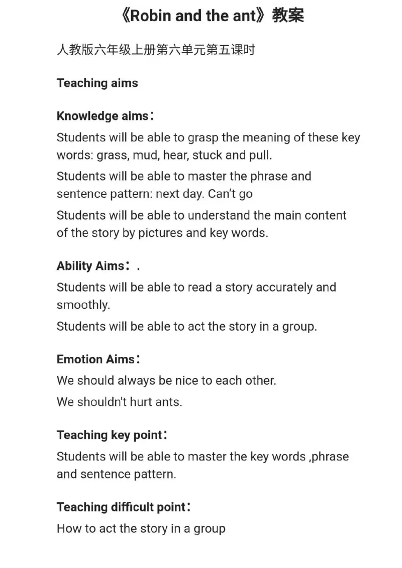 小学英语教资31-60_教资初高中_教资面试2025教资面试备考资料合集_教资面试资料合集_2025教资面试资料_25上教资面试中学合集_教资面试逐字稿_小学英语面试逐字稿和知识点