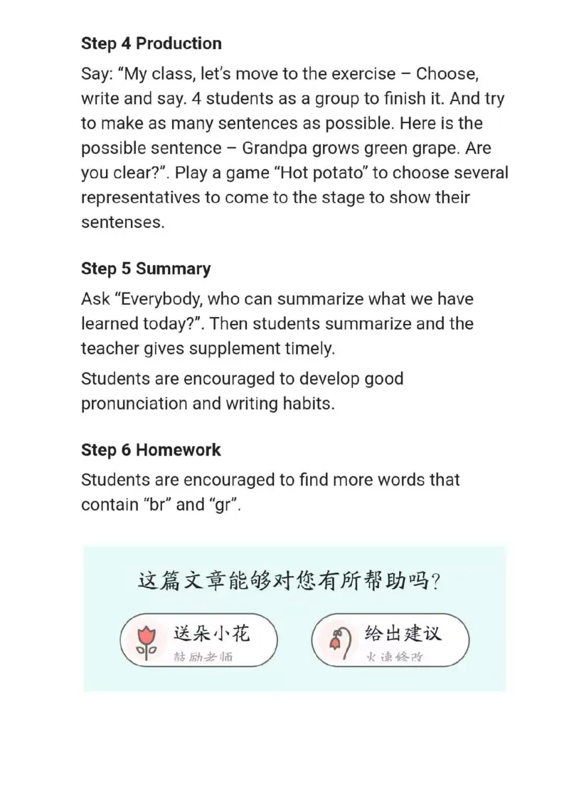 小学英语教资31-60_教资初高中_教资面试2025教资面试备考资料合集_教资面试资料合集_2025教资面试资料_25上教资面试中学合集_教资面试逐字稿_小学英语面试逐字稿和知识点