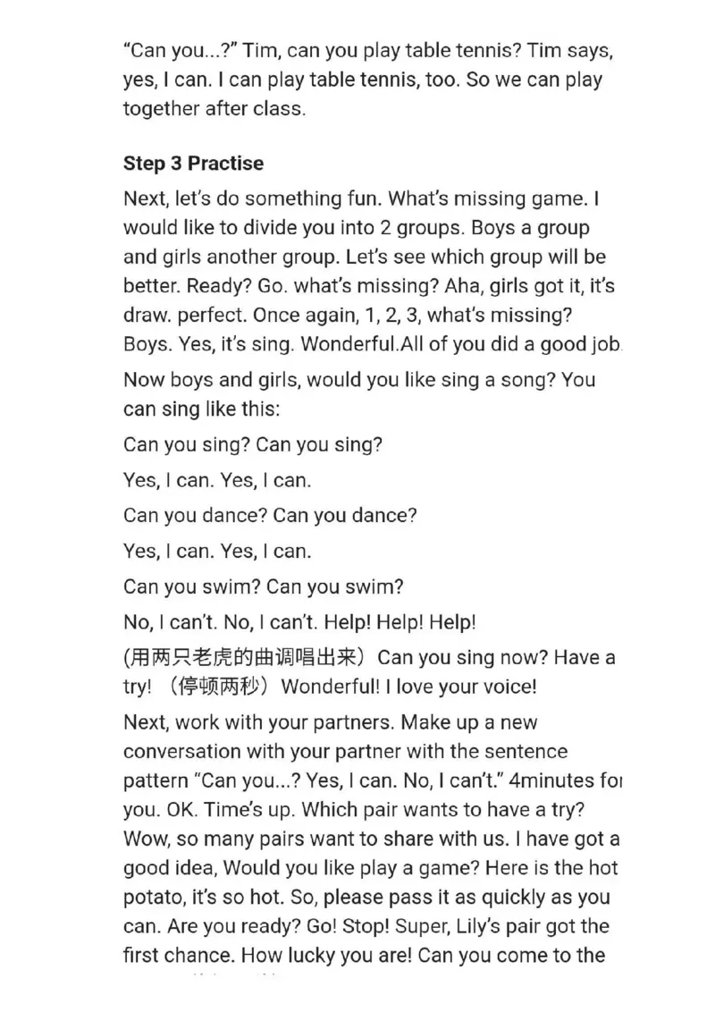 小学英语教资31-60_教资初高中_教资面试2025教资面试备考资料合集_教资面试资料合集_2025教资面试资料_25上教资面试中学合集_教资面试逐字稿_小学英语面试逐字稿和知识点