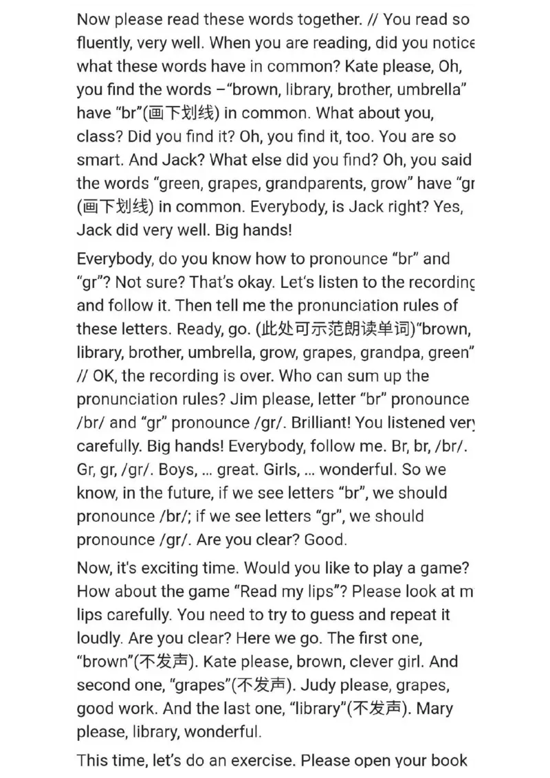 小学英语教资31-60_教资初高中_教资面试2025教资面试备考资料合集_教资面试资料合集_2025教资面试资料_25上教资面试中学合集_教资面试逐字稿_小学英语面试逐字稿和知识点