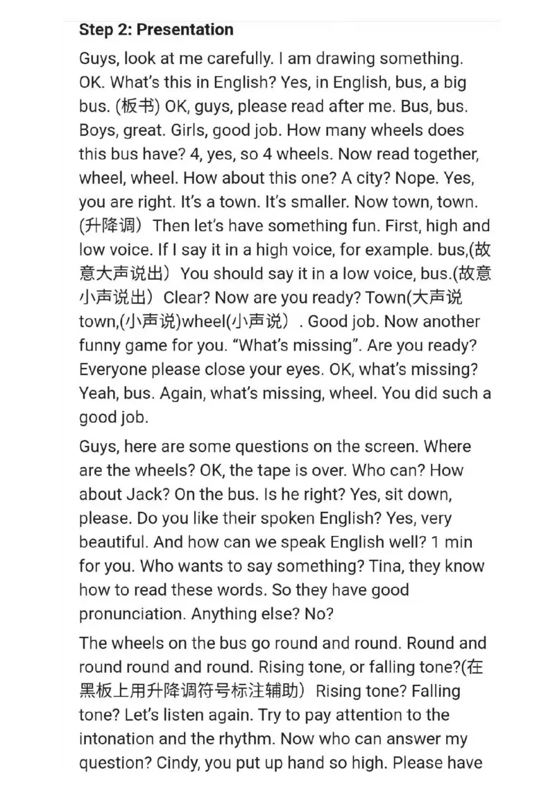 小学英语教资31-60_教资初高中_教资面试2025教资面试备考资料合集_教资面试资料合集_2025教资面试资料_25上教资面试中学合集_教资面试逐字稿_小学英语面试逐字稿和知识点