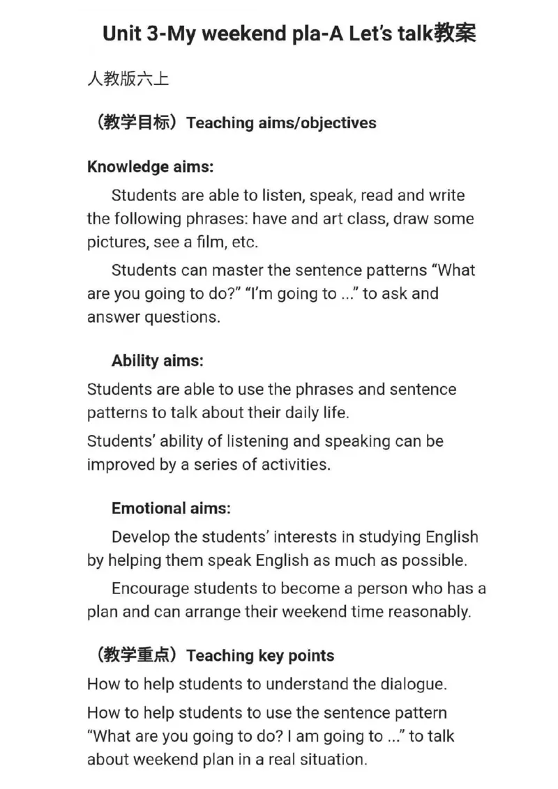 小学英语教资31-60_教资初高中_教资面试2025教资面试备考资料合集_教资面试资料合集_2025教资面试资料_25上教资面试中学合集_教资面试逐字稿_小学英语面试逐字稿和知识点