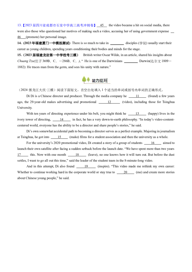 考点19状语从句（核心考点精讲精练）-备战2025年高考英语一轮复习考点帮（新高考通用）（原卷版）_3.2025英语总复习_2025年新高考资料_一轮复习_备战2025年高考英语一轮复习考点帮