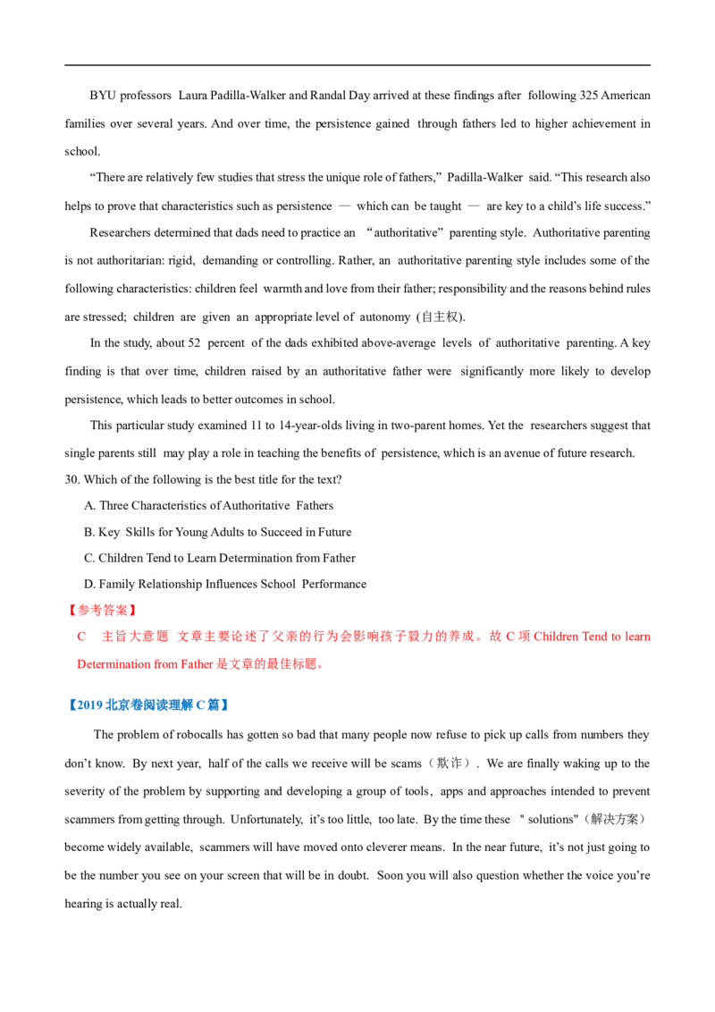 考点11-阅读之主旨大意题(解析版）_3.2025英语总复习_2023年新高考资料_一轮复习_备战2023年高考英语一轮复习考点帮（新高考专用）_考点11-阅读之主旨大意题
