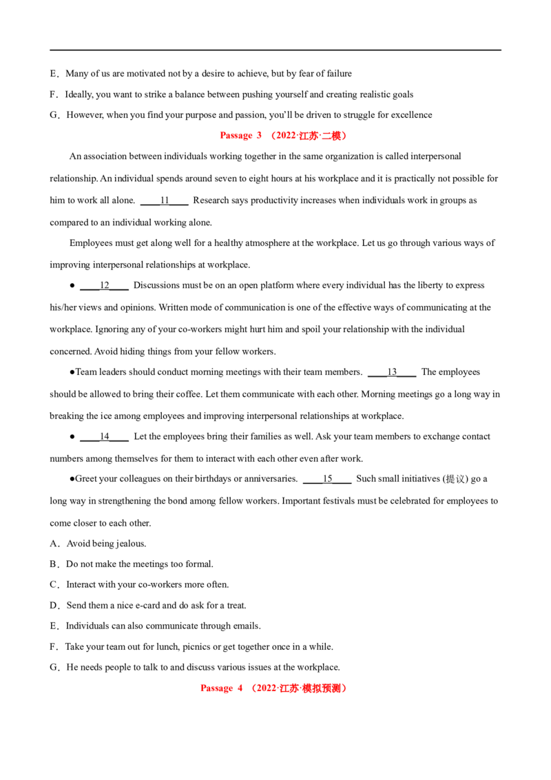 考点37-七选五段尾句（重难题型）（原卷版）-备战2023年高考英语一轮复习考点帮（全国通用）_3.2025英语总复习_赠品通用版（老高考）复习资料_一轮复习