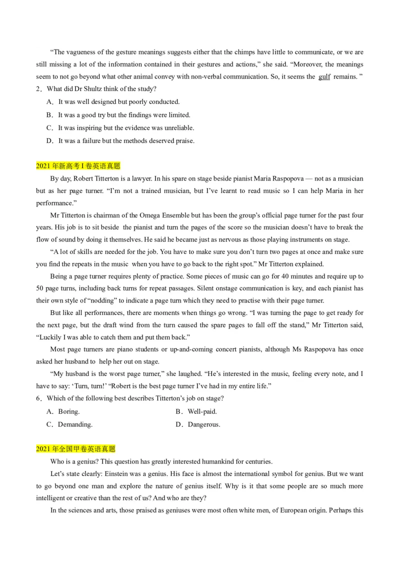 考点10阅读理解之事物、人物特征和感受（原卷版）_3.2025英语总复习_2024年新高考资料_2.2024二轮复习_核心全突破2024年高考英语二轮复习核心考点&重难题型专项突破