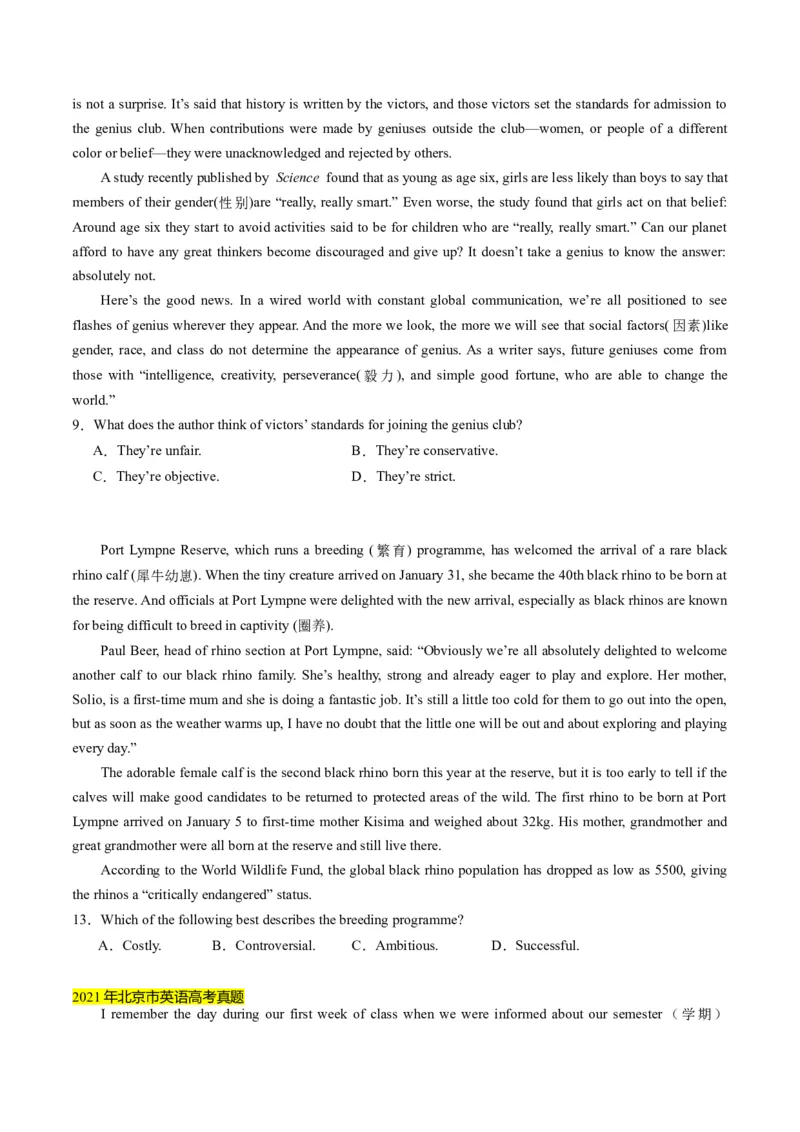 考点10阅读理解之事物、人物特征和感受（原卷版）_3.2025英语总复习_2024年新高考资料_2.2024二轮复习_核心全突破2024年高考英语二轮复习核心考点&重难题型专项突破