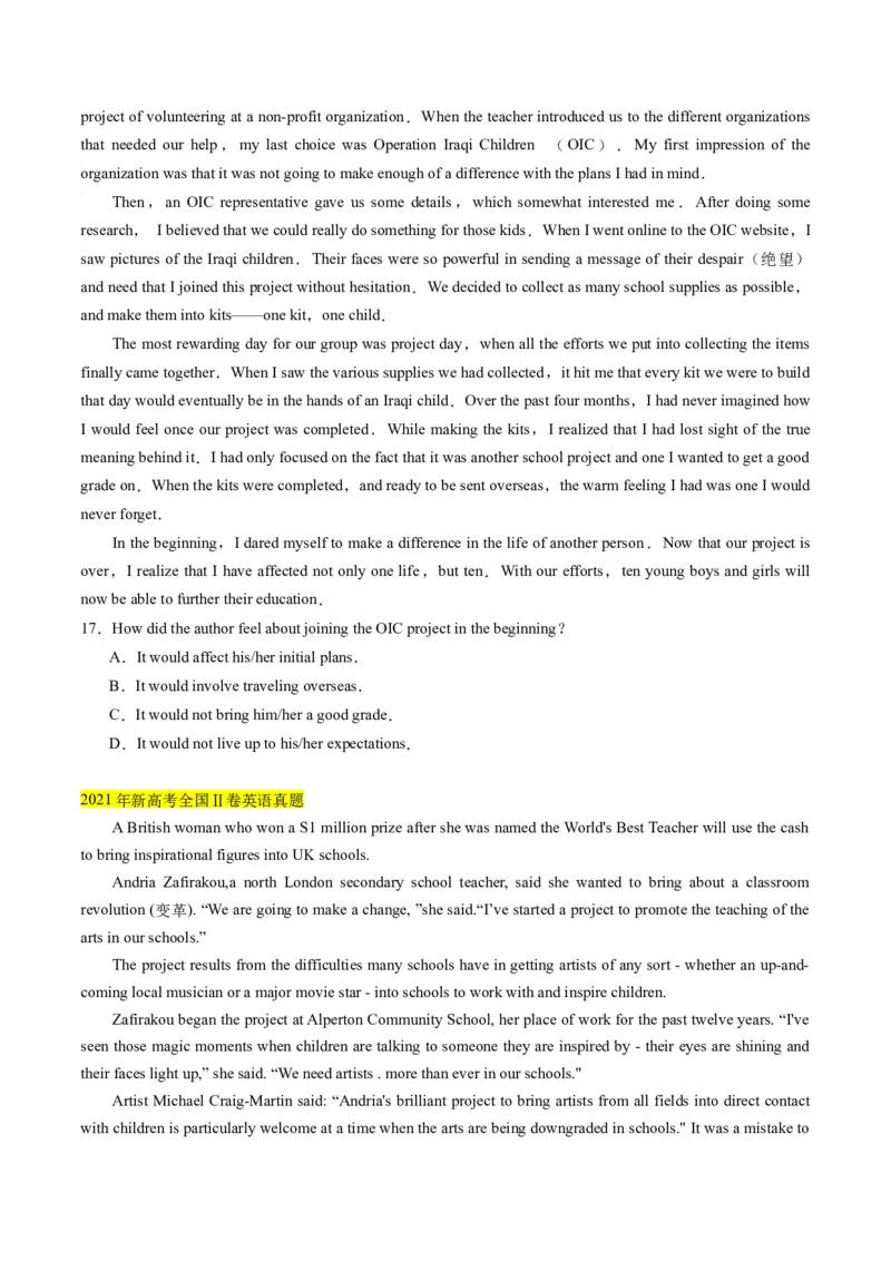 考点10阅读理解之事物、人物特征和感受（原卷版）_3.2025英语总复习_2024年新高考资料_2.2024二轮复习_核心全突破2024年高考英语二轮复习核心考点&重难题型专项突破