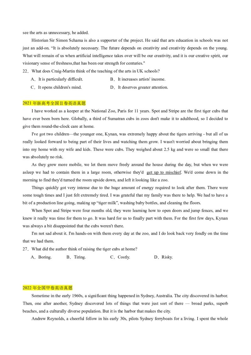 考点10阅读理解之事物、人物特征和感受（原卷版）_3.2025英语总复习_2024年新高考资料_2.2024二轮复习_核心全突破2024年高考英语二轮复习核心考点&重难题型专项突破