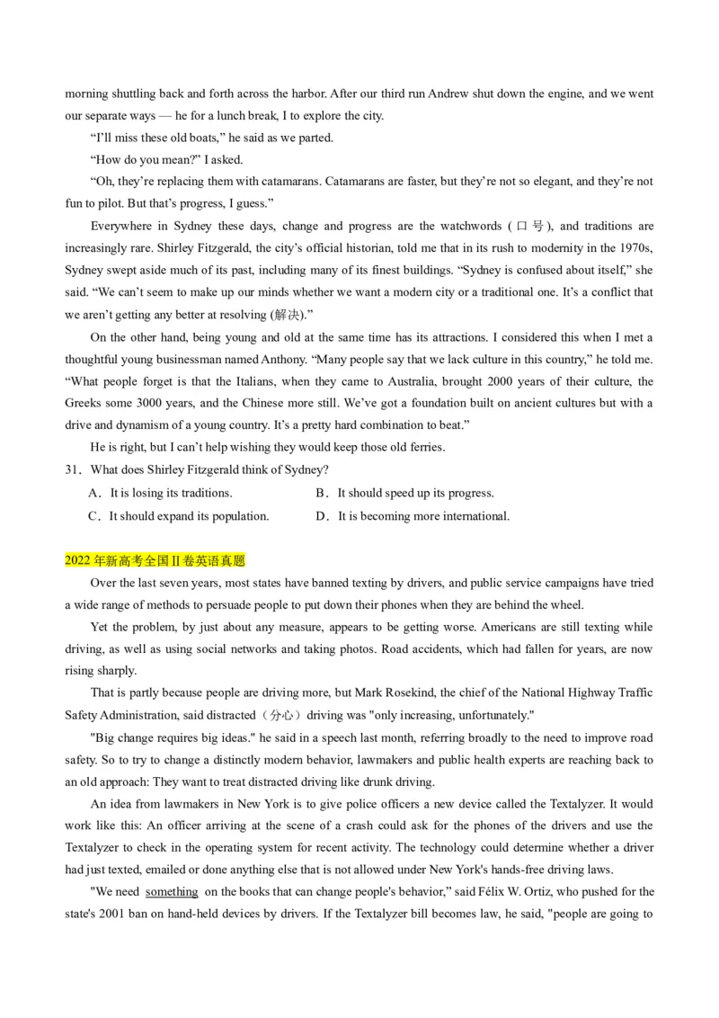 考点10阅读理解之事物、人物特征和感受（原卷版）_3.2025英语总复习_2024年新高考资料_2.2024二轮复习_核心全突破2024年高考英语二轮复习核心考点&重难题型专项突破