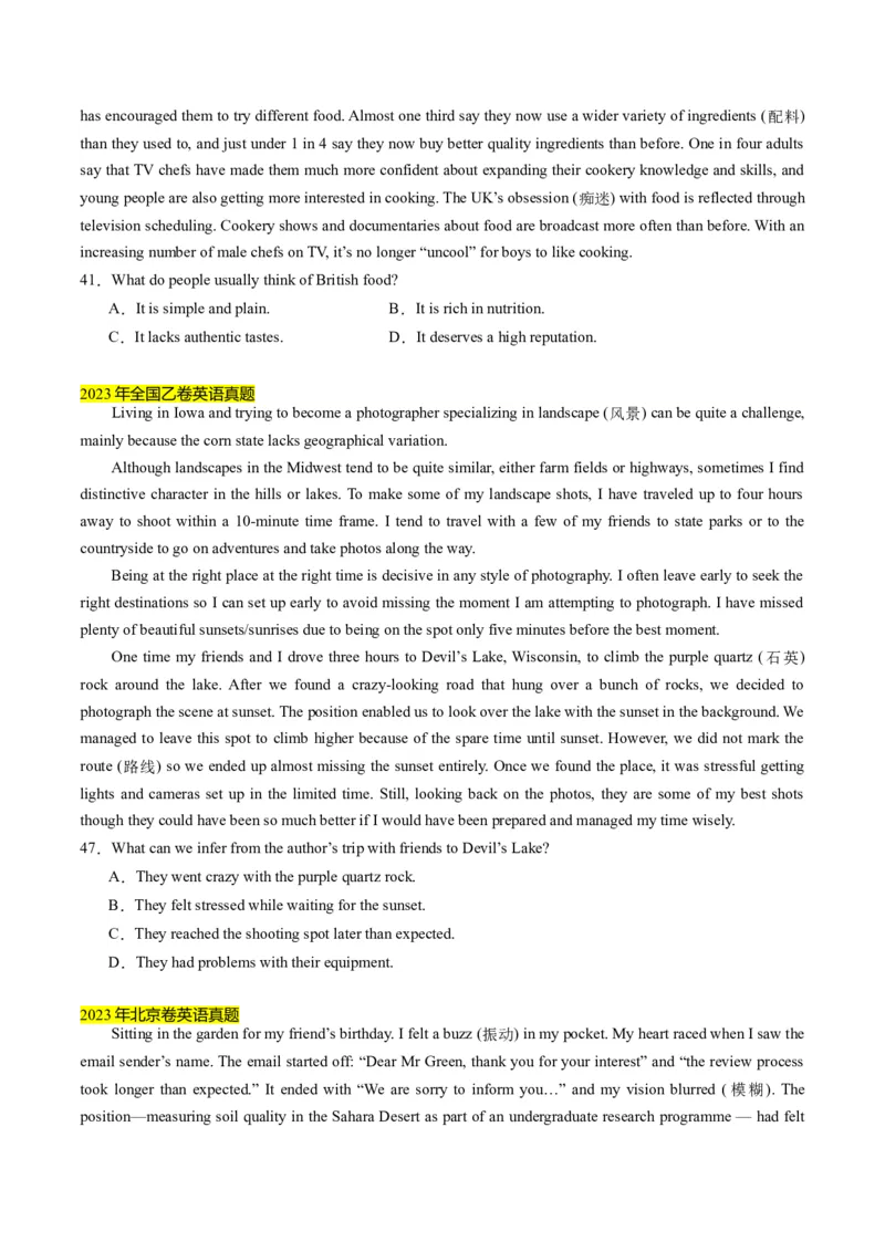 考点10阅读理解之事物、人物特征和感受（原卷版）_3.2025英语总复习_2024年新高考资料_2.2024二轮复习_核心全突破2024年高考英语二轮复习核心考点&重难题型专项突破
