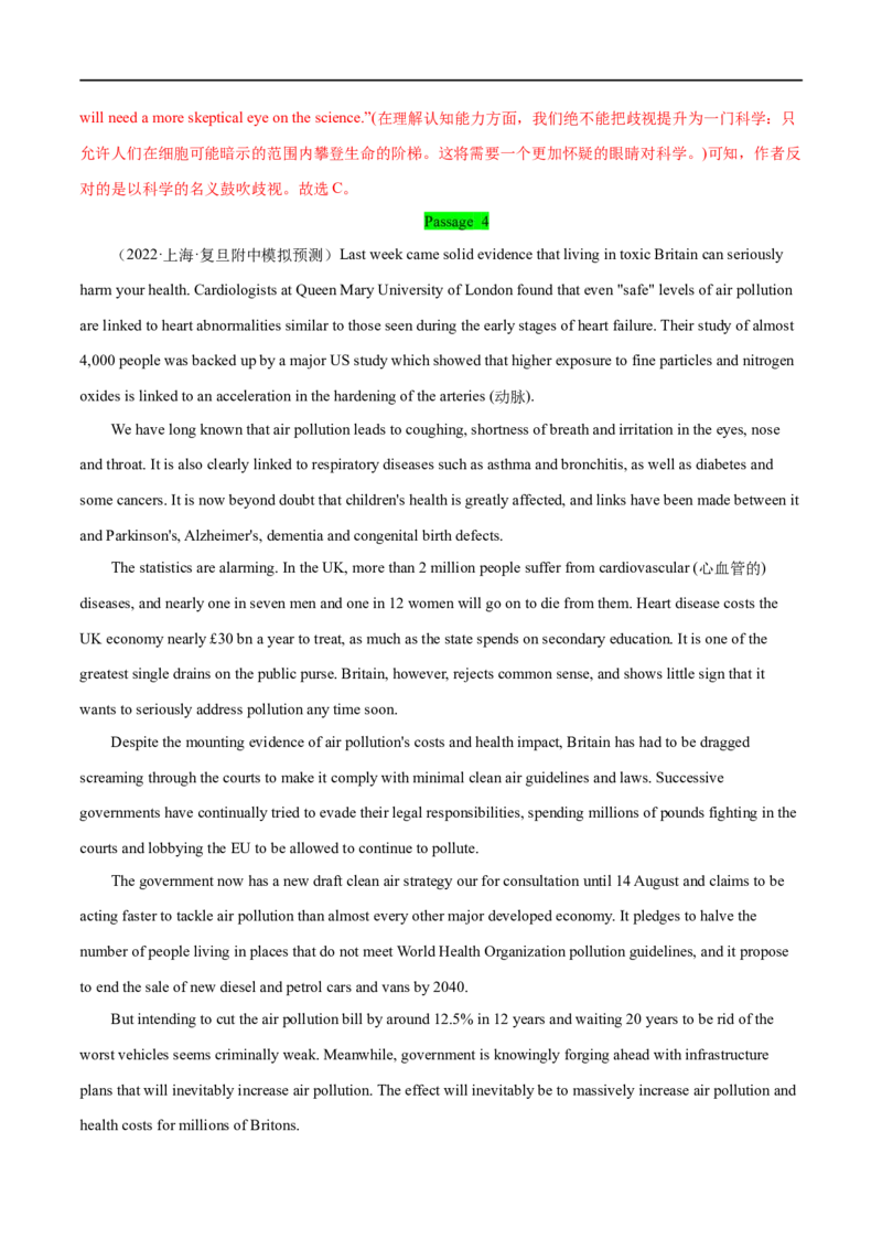 考点34-阅读理解议论文（重难题型）（解析版）-备战2023年高考英语一轮复习考点帮（全国通用）_3.2025英语总复习_赠品通用版（老高考）复习资料_一轮复习