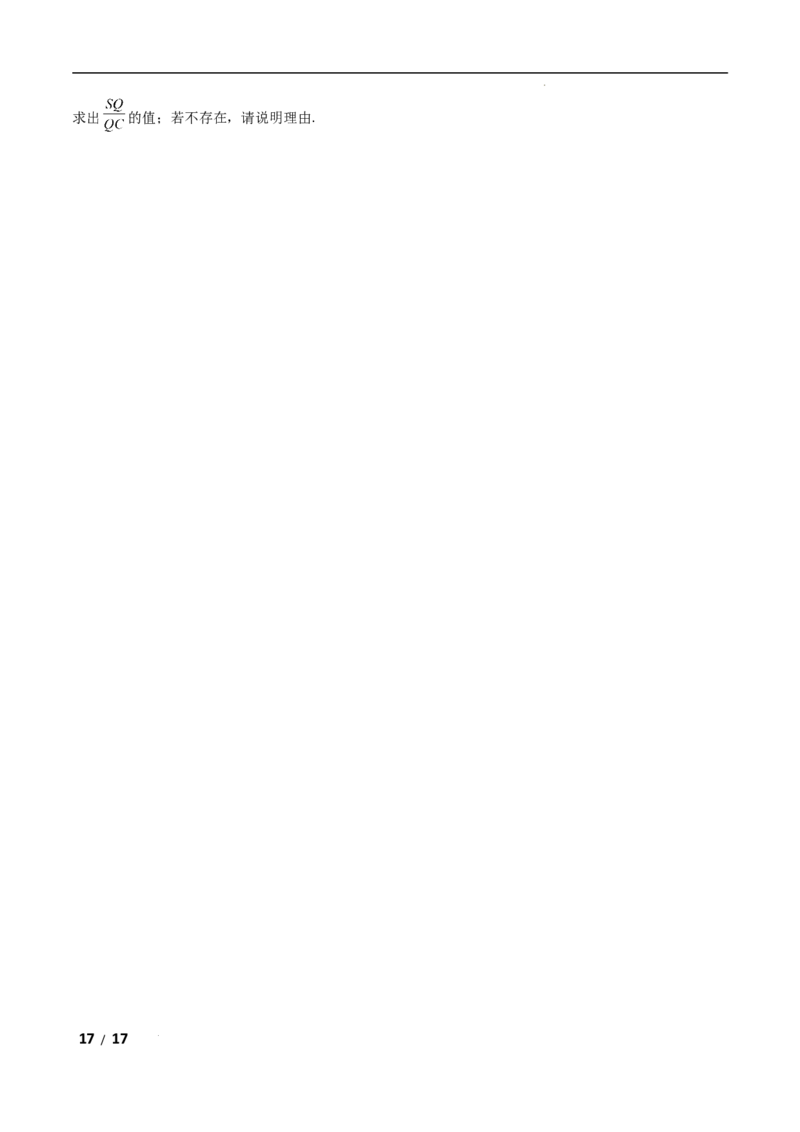 专题四立体几何第3讲空间向量与空间角原卷版_2.2025数学总复习_2025年新高考资料_二轮复习_2025高考数学二轮复习专项突破练习_专题四立体几何