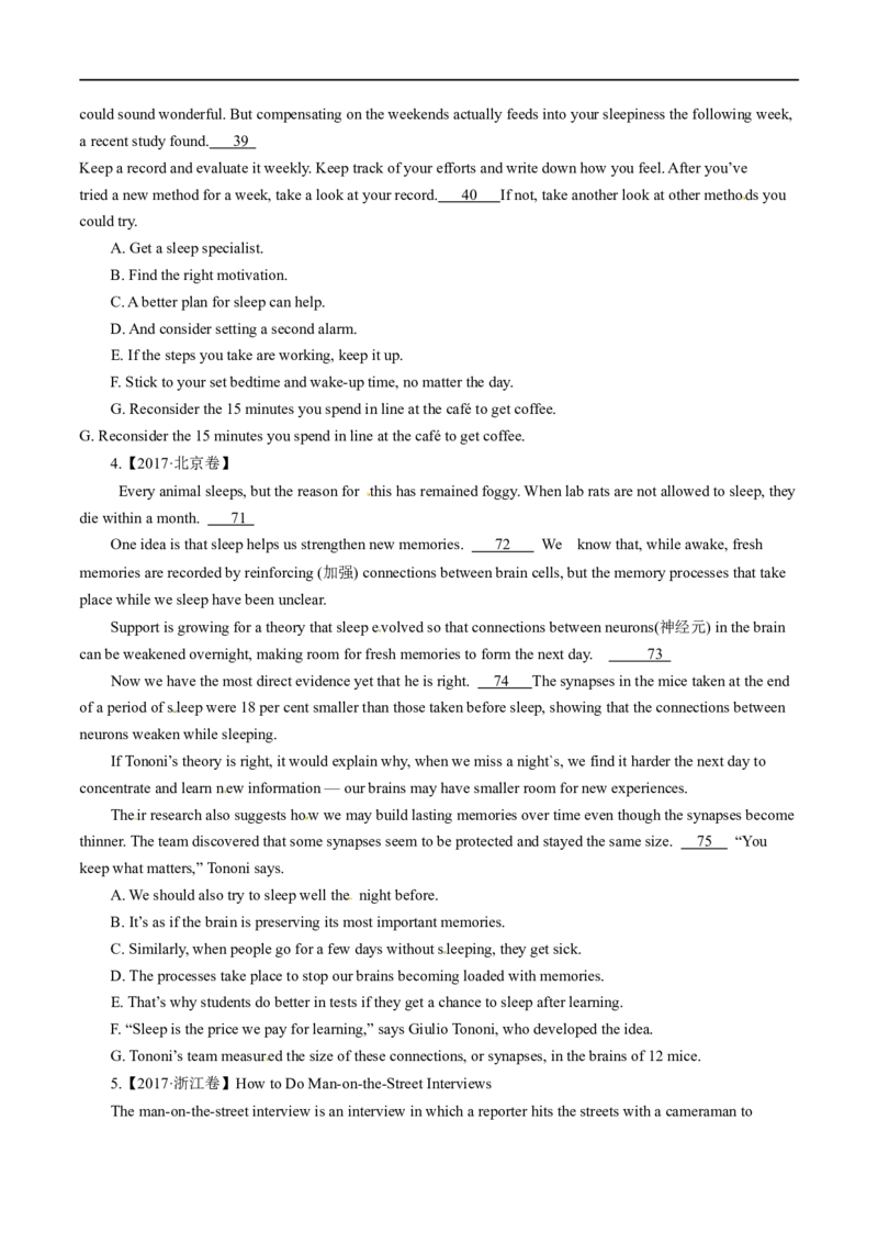 考点36-七选五段中句（重难题型）（原卷版）-备战2023年高考英语一轮复习考点帮（全国通用）_3.2025英语总复习_赠品通用版（老高考）复习资料_一轮复习