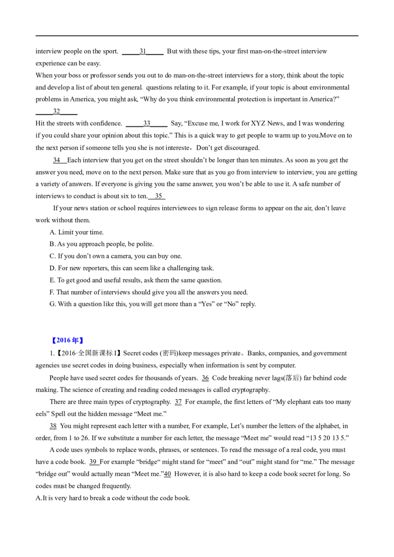 考点36-七选五段中句（重难题型）（原卷版）-备战2023年高考英语一轮复习考点帮（全国通用）_3.2025英语总复习_赠品通用版（老高考）复习资料_一轮复习