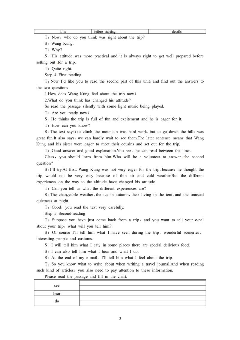 必修一（Unit3Traveljournalthe4thperiod）（教师帮APP备考QQ群193480576）(1)_教资初高中_教资面试2025教资面试备考资料合集_教资面试资料合集_2025教资面试资料_25上教资面试-小学资料包