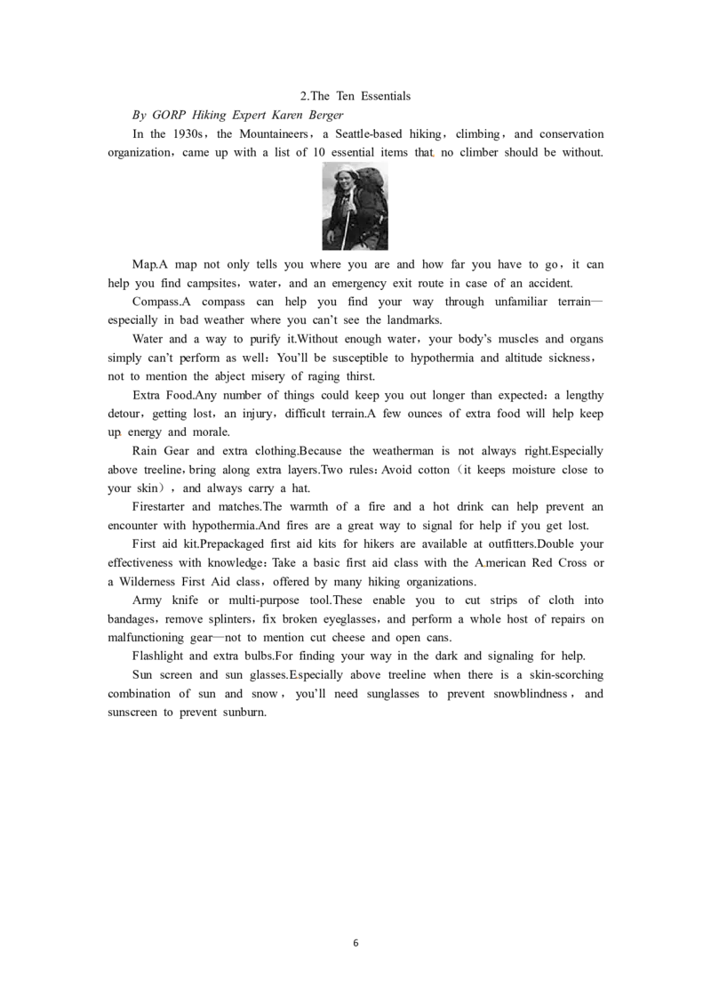 必修一（Unit3Traveljournalthe4thperiod）（教师帮APP备考QQ群193480576）(1)_教资初高中_教资面试2025教资面试备考资料合集_教资面试资料合集_2025教资面试资料_25上教资面试-小学资料包