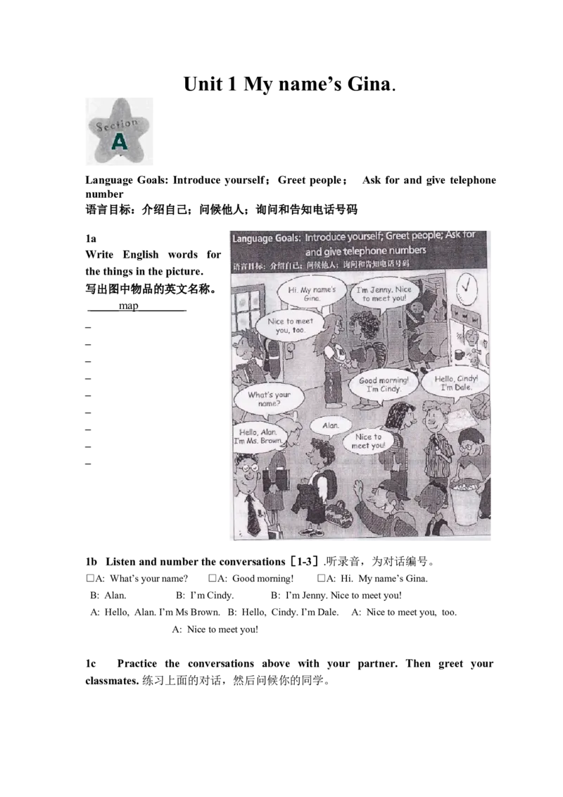 新版英语七上(1)_教资初高中_教资面试2025教资面试备考资料合集_教资面试资料合集_2025教资面试资料_25上教资面试-小学资料包_20教材：全册_初中_初中英语_初中英语-人教版