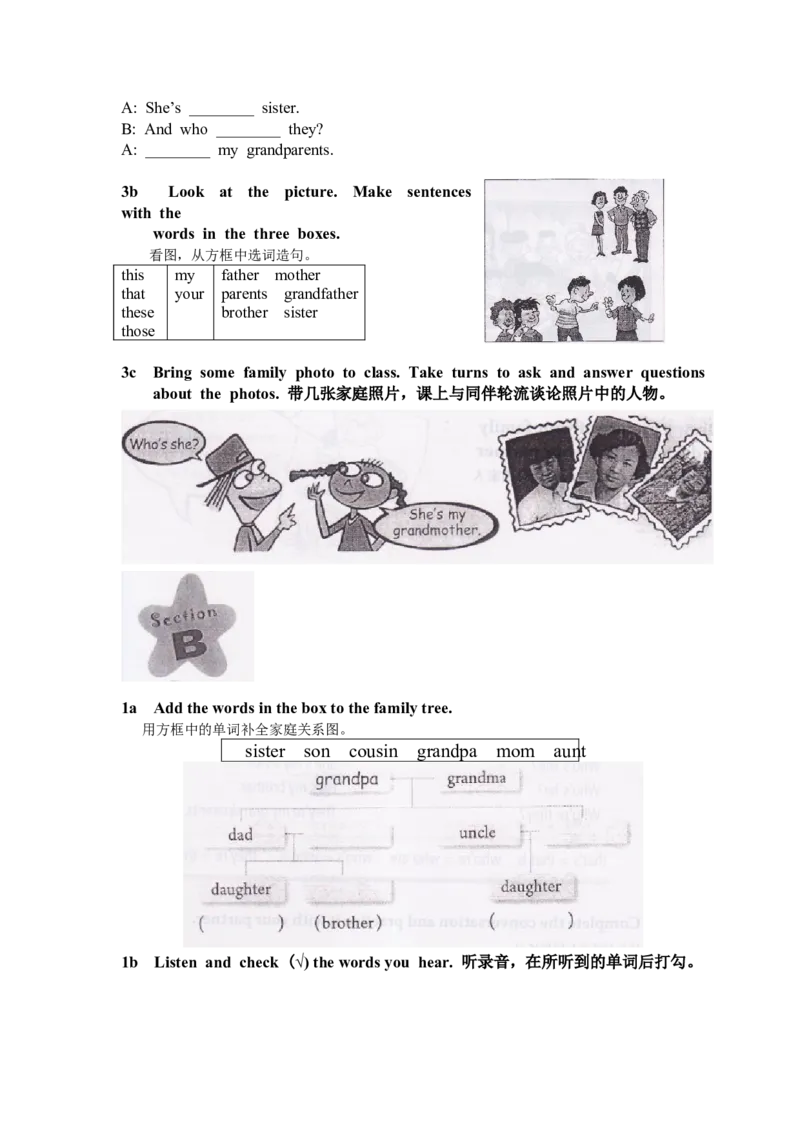 新版英语七上(1)_教资初高中_教资面试2025教资面试备考资料合集_教资面试资料合集_2025教资面试资料_25上教资面试-小学资料包_20教材：全册_初中_初中英语_初中英语-人教版