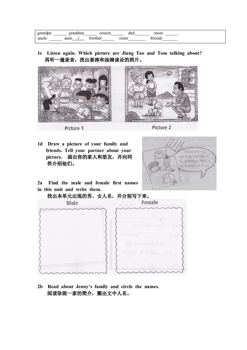 新版英语七上(1)_教资初高中_教资面试2025教资面试备考资料合集_教资面试资料合集_2025教资面试资料_25上教资面试-小学资料包_20教材：全册_初中_初中英语_初中英语-人教版