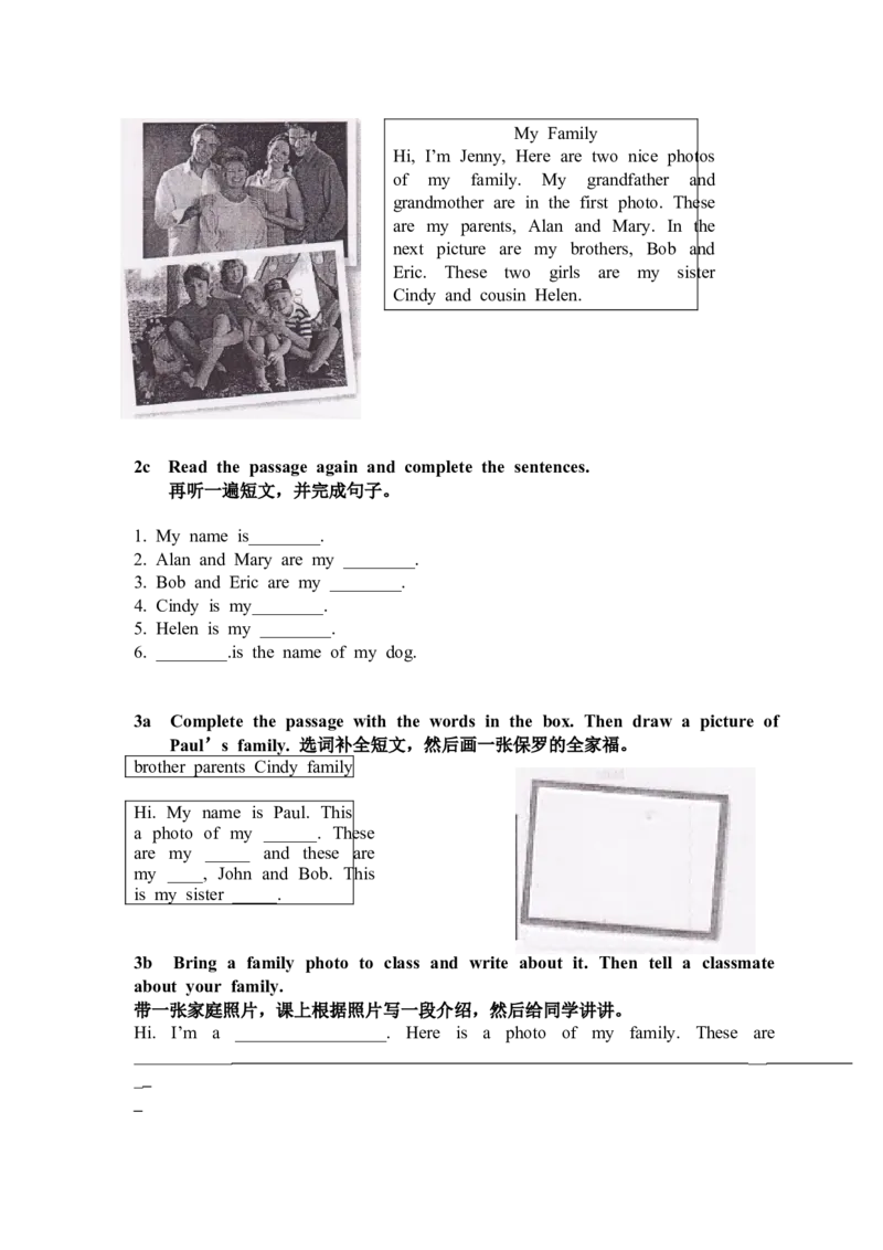 新版英语七上(1)_教资初高中_教资面试2025教资面试备考资料合集_教资面试资料合集_2025教资面试资料_25上教资面试-小学资料包_20教材：全册_初中_初中英语_初中英语-人教版