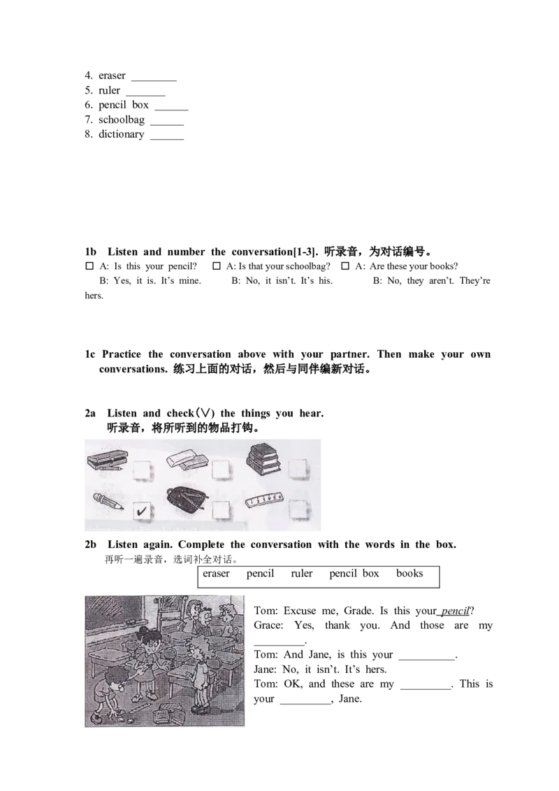 新版英语七上(1)_教资初高中_教资面试2025教资面试备考资料合集_教资面试资料合集_2025教资面试资料_25上教资面试-小学资料包_20教材：全册_初中_初中英语_初中英语-人教版