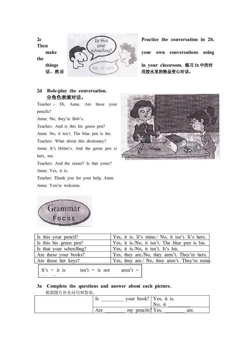 新版英语七上(1)_教资初高中_教资面试2025教资面试备考资料合集_教资面试资料合集_2025教资面试资料_25上教资面试-小学资料包_20教材：全册_初中_初中英语_初中英语-人教版