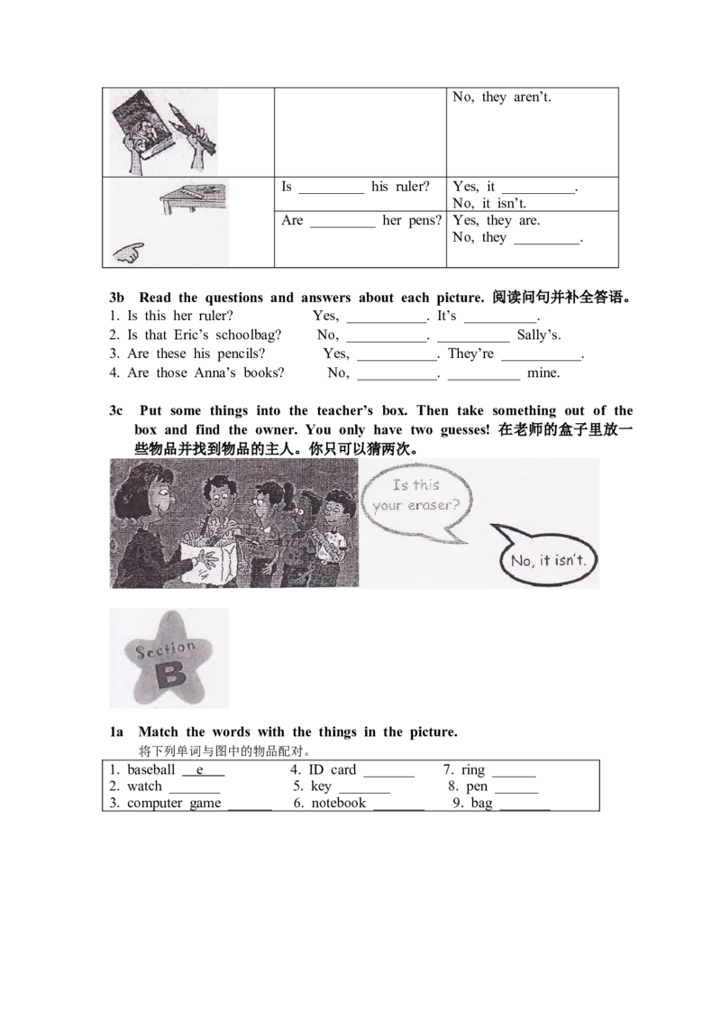 新版英语七上(1)_教资初高中_教资面试2025教资面试备考资料合集_教资面试资料合集_2025教资面试资料_25上教资面试-小学资料包_20教材：全册_初中_初中英语_初中英语-人教版