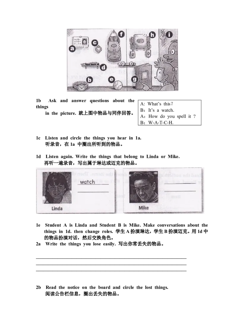 新版英语七上(1)_教资初高中_教资面试2025教资面试备考资料合集_教资面试资料合集_2025教资面试资料_25上教资面试-小学资料包_20教材：全册_初中_初中英语_初中英语-人教版