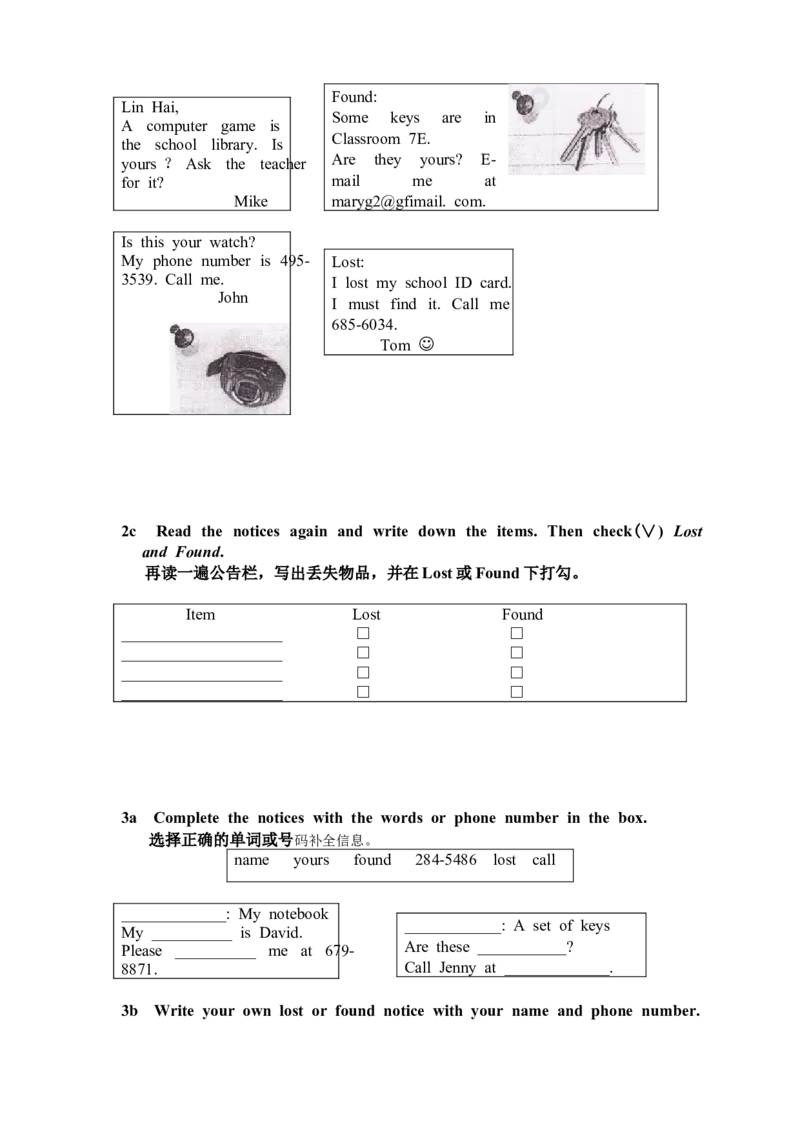 新版英语七上(1)_教资初高中_教资面试2025教资面试备考资料合集_教资面试资料合集_2025教资面试资料_25上教资面试-小学资料包_20教材：全册_初中_初中英语_初中英语-人教版