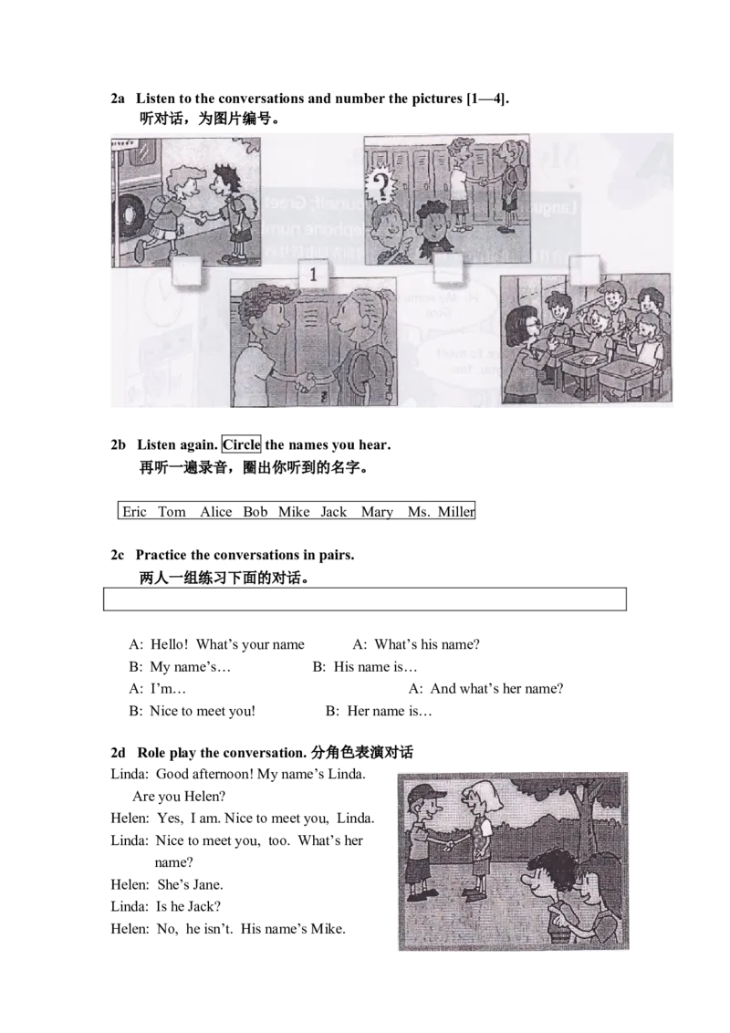 新版英语七上(1)_教资初高中_教资面试2025教资面试备考资料合集_教资面试资料合集_2025教资面试资料_25上教资面试-小学资料包_20教材：全册_初中_初中英语_初中英语-人教版